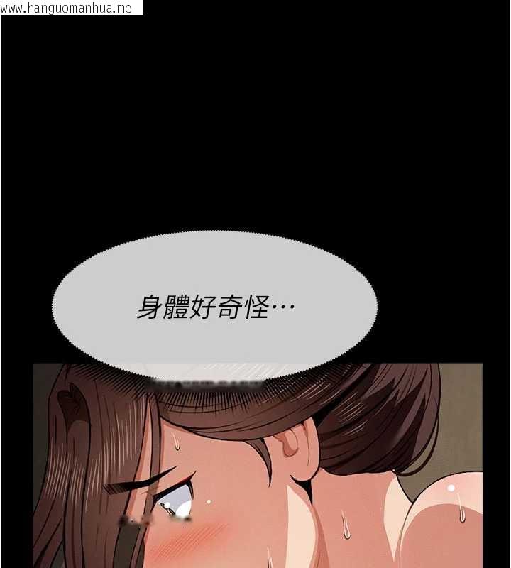韩国漫画尸变家园:以身相许韩漫_尸变家园:以身相许-第19话-帮我的小穴止痒在线免费阅读-韩国漫画-第137张图片
