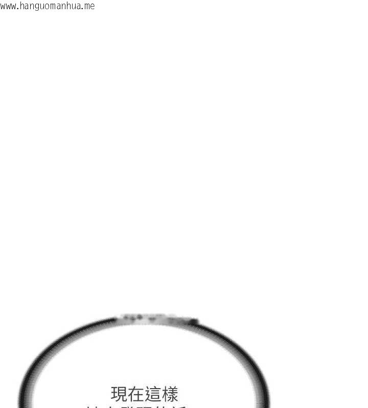 韩国漫画报告女班长:一根突起韩漫_报告女班长:一根突起-第28话-在帐篷秘密做爱在线免费阅读-韩国漫画-第41张图片