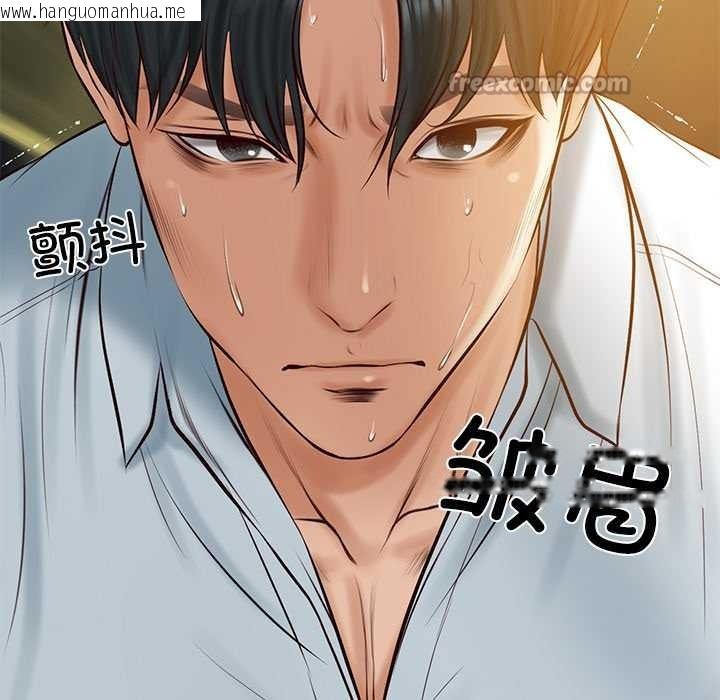 韩国漫画财阀家的女婿韩漫_财阀家的女婿-第55话在线免费阅读-韩国漫画-第15张图片