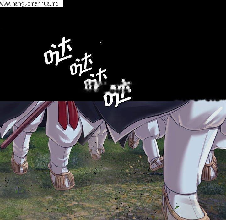 韩国漫画小姐韩漫_小姐-第95话在线免费阅读-韩国漫画-第17张图片