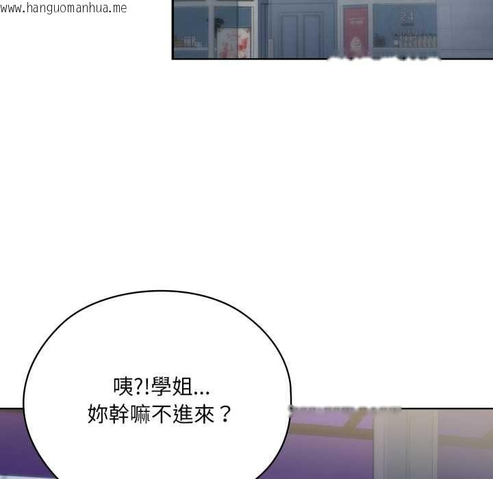 韩国漫画耳边的初恋鬼神韩漫_耳边的初恋鬼神-第5话在线免费阅读-韩国漫画-第134张图片