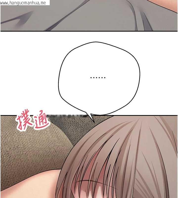 韩国漫画币转人生韩漫_币转人生-第47话-你直接放进来就好在线免费阅读-韩国漫画-第93张图片