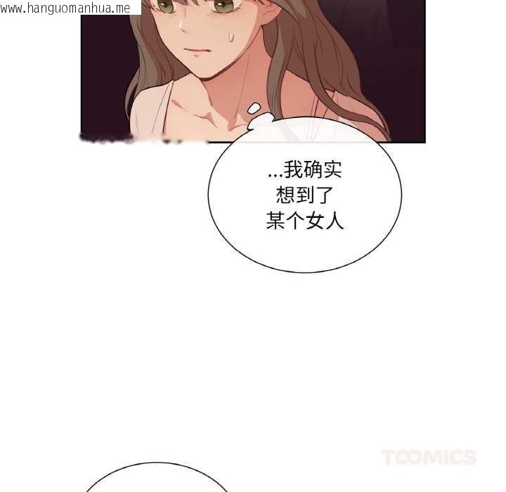 韩国漫画吉赛儿之血韩漫_吉赛儿之血-第26话在线免费阅读-韩国漫画-第33张图片