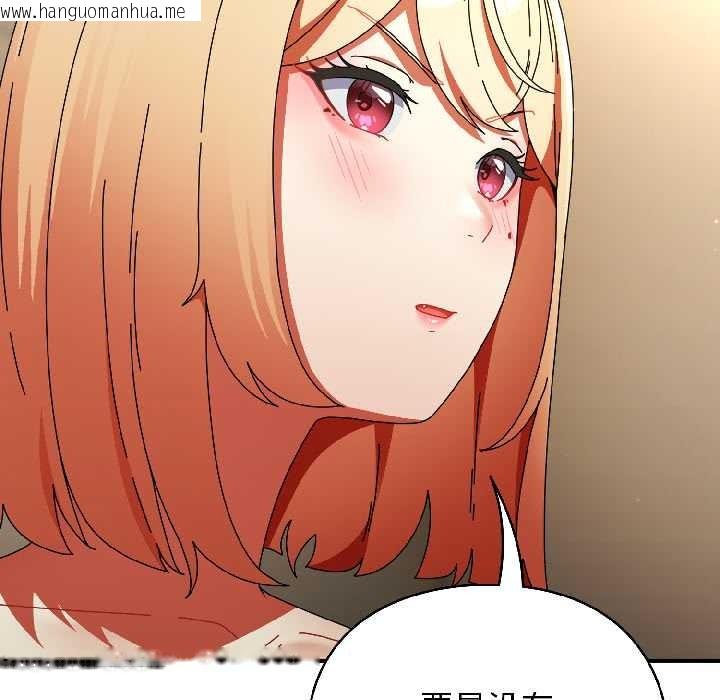 韩国漫画硬也要拍完韩漫_硬也要拍完-第15话在线免费阅读-韩国漫画-第52张图片