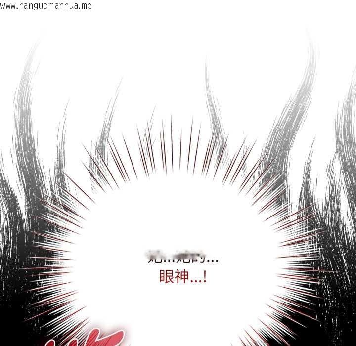 韩国漫画耳边的初恋鬼神韩漫_耳边的初恋鬼神-第5话在线免费阅读-韩国漫画-第169张图片