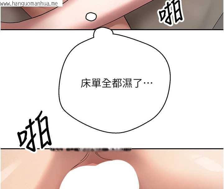 韩国漫画币转人生韩漫_币转人生-第47话-你直接放进来就好在线免费阅读-韩国漫画-第43张图片