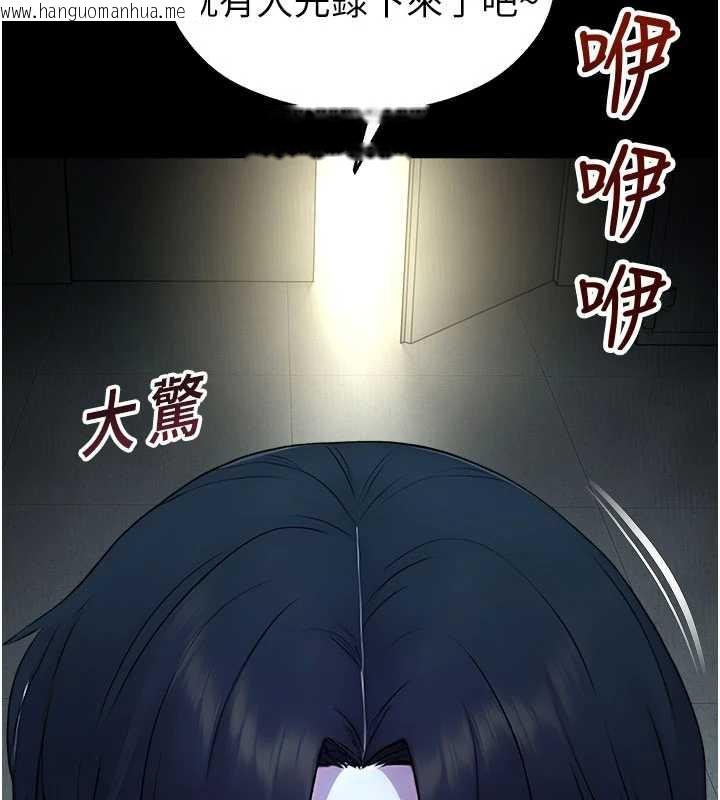 韩国漫画校园禁播角落韩漫_校园禁播角落-第11话-小裤裤幸运占卜在线免费阅读-韩国漫画-第174张图片