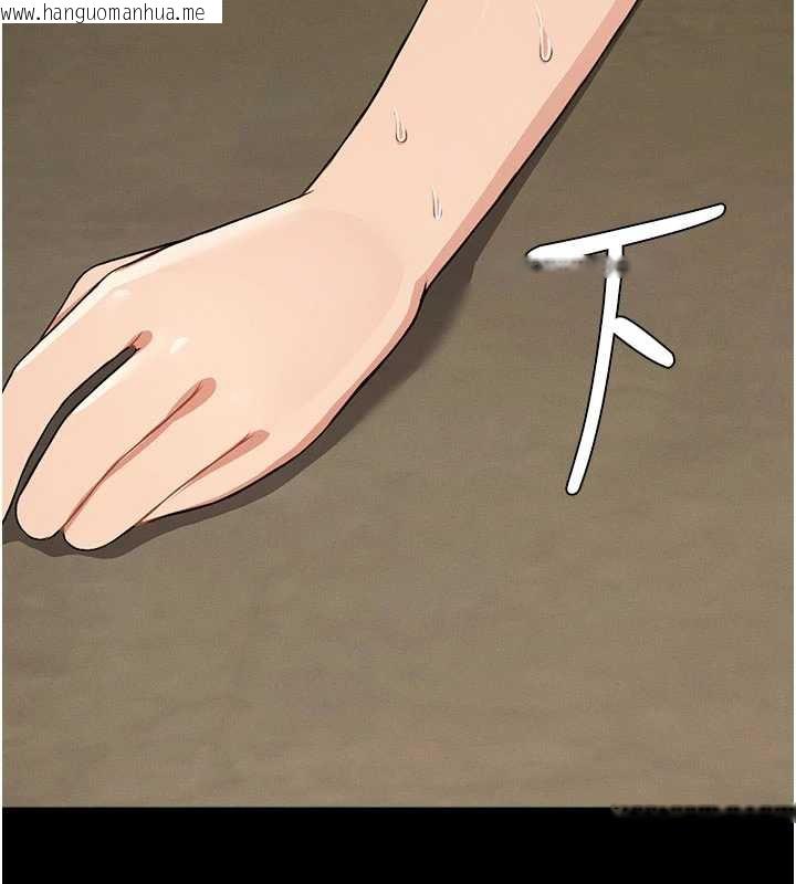 韩国漫画尸变家园:以身相许韩漫_尸变家园:以身相许-第19话-帮我的小穴止痒在线免费阅读-韩国漫画-第34张图片