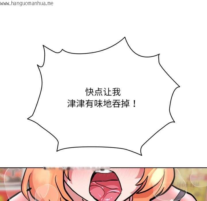 韩国漫画耳边的初恋鬼神韩漫_耳边的初恋鬼神-第5话在线免费阅读-韩国漫画-第184张图片