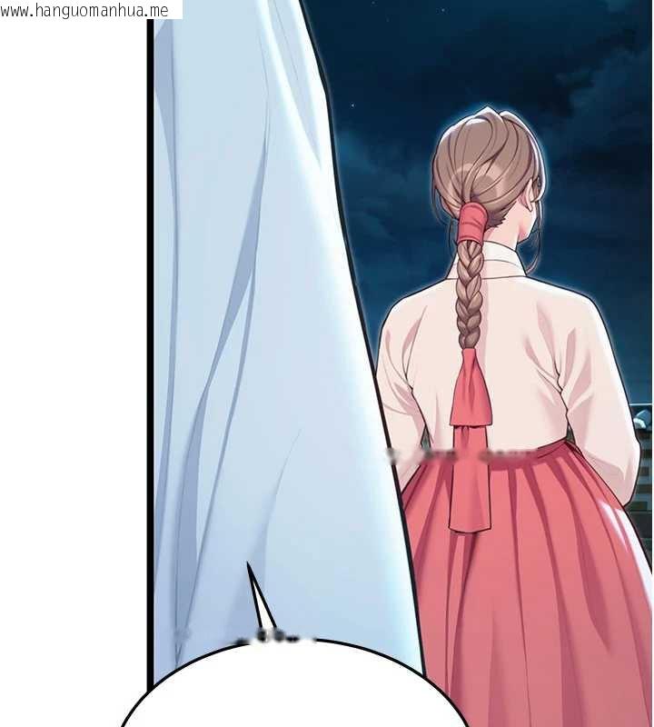 韩国漫画命运:贞洁欲女韩漫_命运:贞洁欲女-第64话-自主献身报浩恩在线免费阅读-韩国漫画-第163张图片