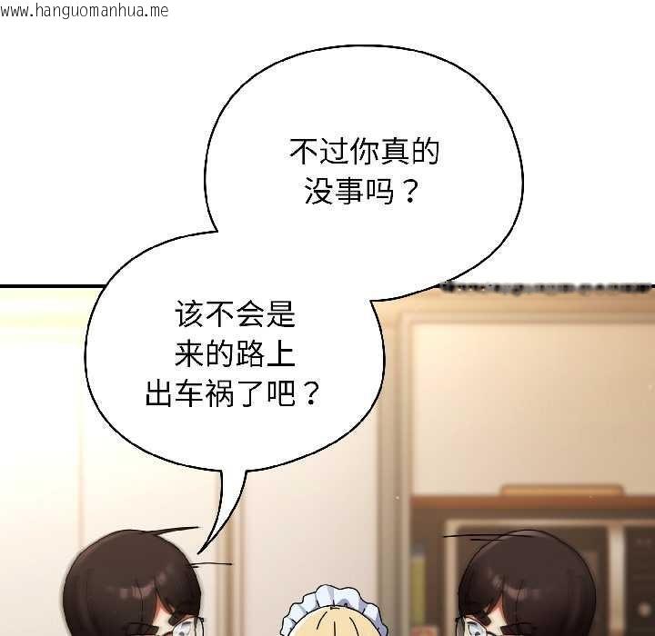 韩国漫画硬也要拍完韩漫_硬也要拍完-第15话在线免费阅读-韩国漫画-第142张图片