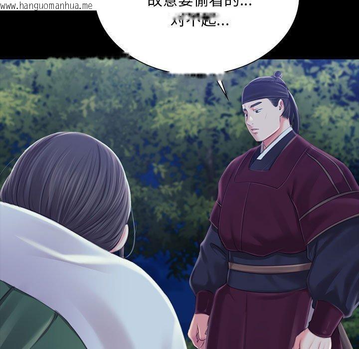 韩国漫画小姐韩漫_小姐-第95话在线免费阅读-韩国漫画-第77张图片