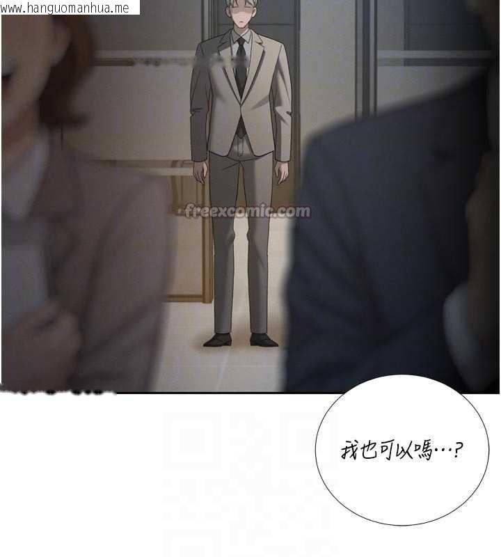 韩国漫画暴君会长的娇媳们韩漫_暴君会长的娇媳们-第14话-下个目标是二媳妇在线免费阅读-韩国漫画-第90张图片