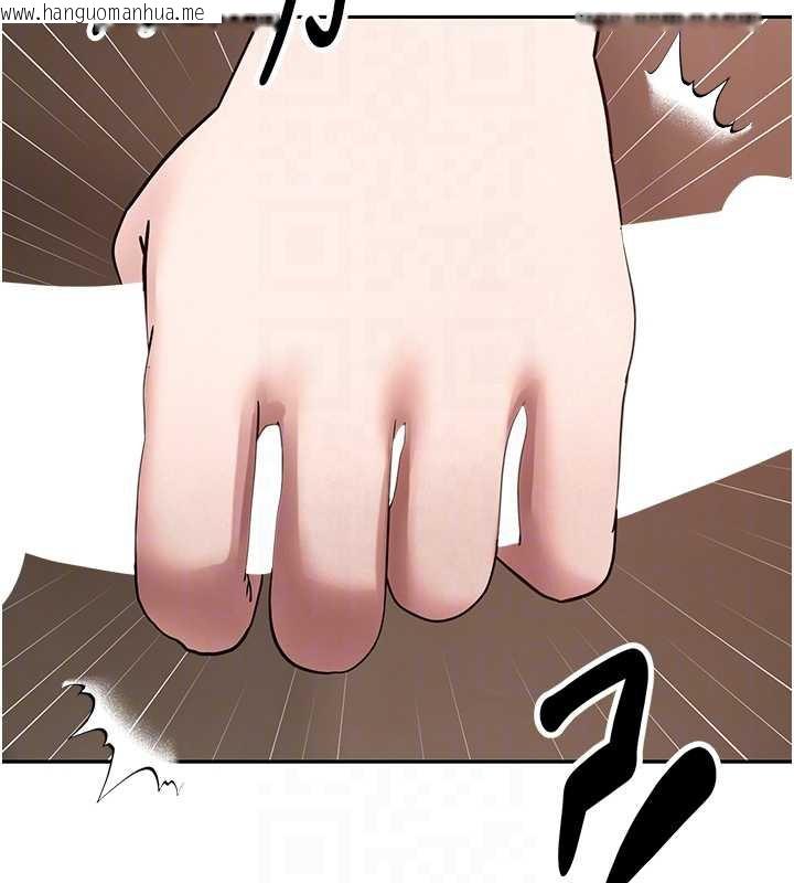 韩国漫画币转人生韩漫_币转人生-第47话-你直接放进来就好在线免费阅读-韩国漫画-第125张图片