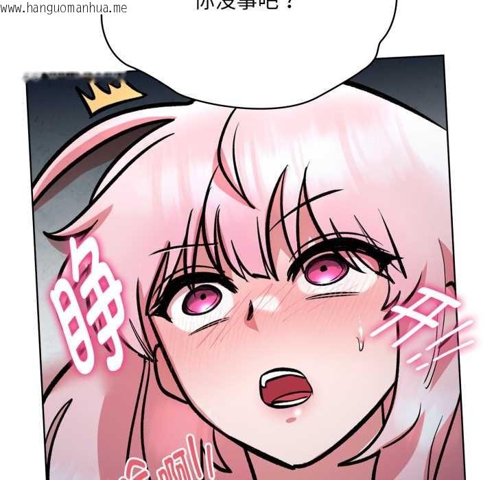 韩国漫画耳边的初恋鬼神韩漫_耳边的初恋鬼神-第5话在线免费阅读-韩国漫画-第26张图片