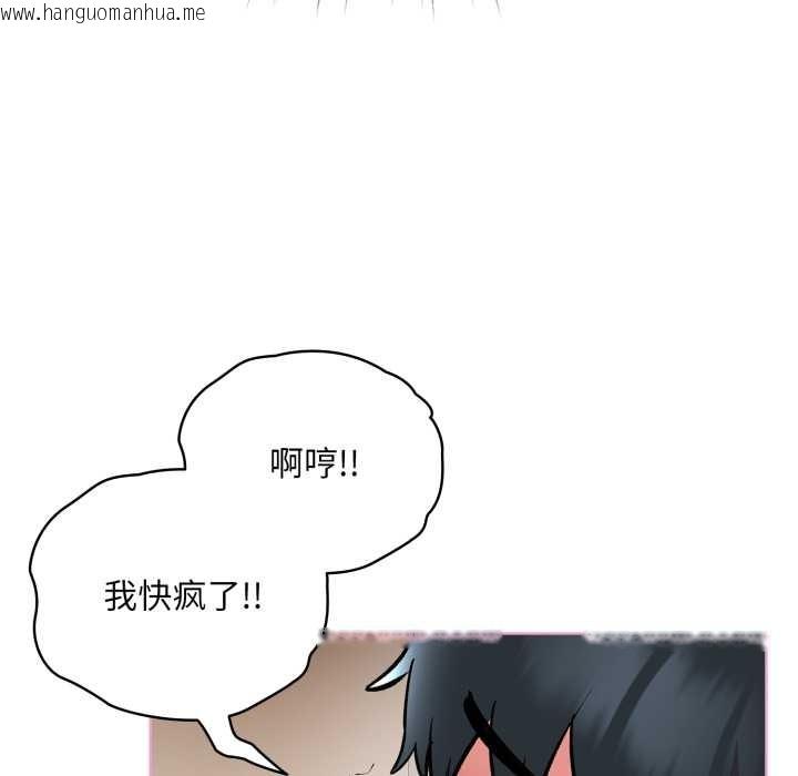 韩国漫画耳边的初恋鬼神韩漫_耳边的初恋鬼神-第5话在线免费阅读-韩国漫画-第81张图片