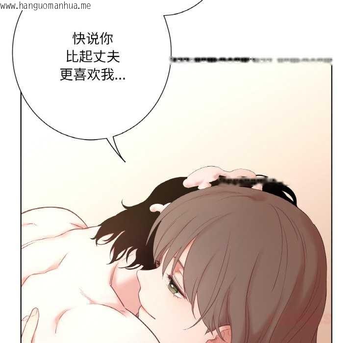 韩国漫画吉赛儿之血韩漫_吉赛儿之血-第26话在线免费阅读-韩国漫画-第75张图片