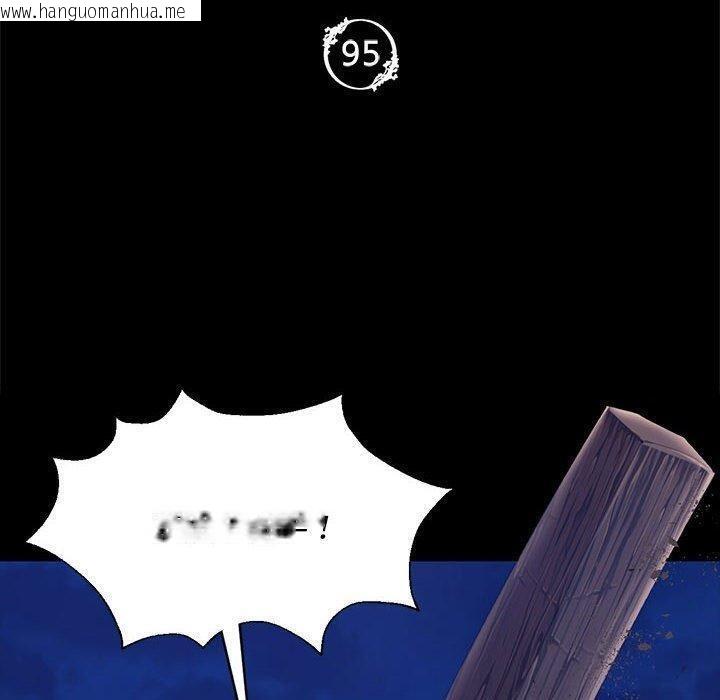 韩国漫画小姐韩漫_小姐-第95话在线免费阅读-韩国漫画-第10张图片