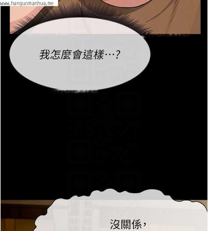 韩国漫画尸变家园:以身相许韩漫_尸变家园:以身相许-第19话-帮我的小穴止痒在线免费阅读-韩国漫画-第53张图片