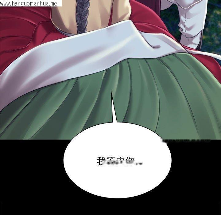 韩国漫画小姐韩漫_小姐-第95话在线免费阅读-韩国漫画-第107张图片