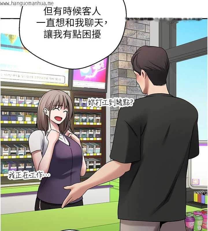 韩国漫画币转人生韩漫_币转人生-第47话-你直接放进来就好在线免费阅读-韩国漫画-第77张图片