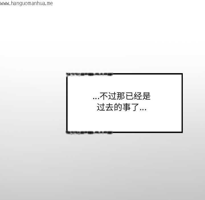 韩国漫画房间里的心跳韩漫_房间里的心跳-第9话在线免费阅读-韩国漫画-第28张图片