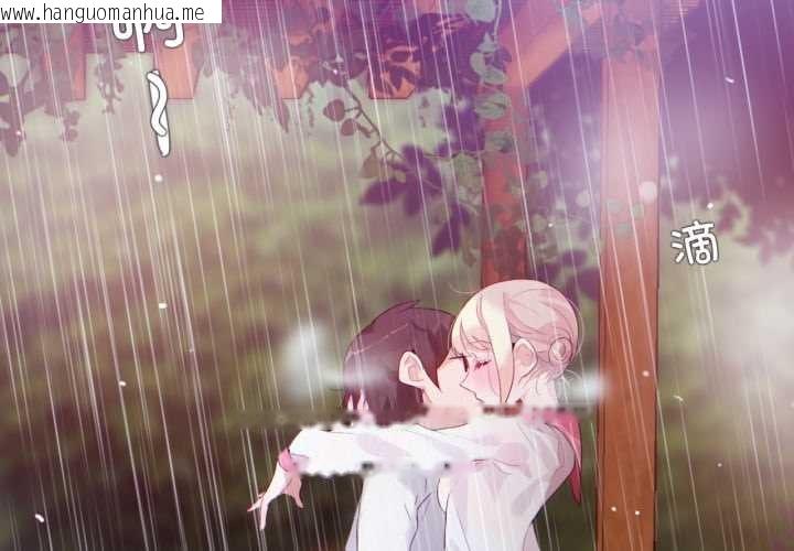 韩国漫画无与伦比的日常韩漫_无与伦比的日常-第30话在线免费阅读-韩国漫画-第4张图片