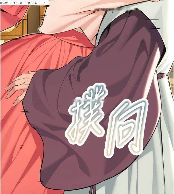 韩国漫画命运:贞洁欲女韩漫_命运:贞洁欲女-第64话-自主献身报浩恩在线免费阅读-韩国漫画-第78张图片