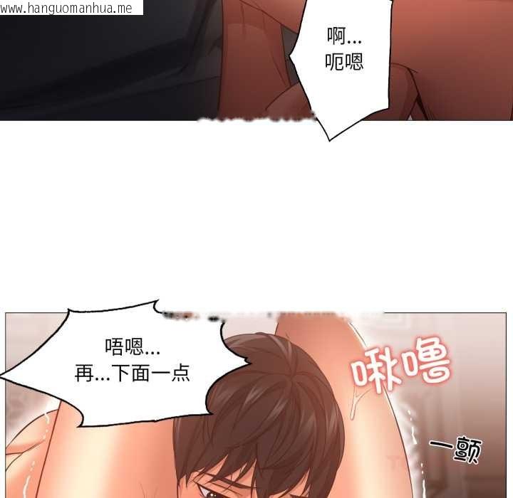 韩国漫画换身恋人韩漫_换身恋人-第21话在线免费阅读-韩国漫画-第42张图片