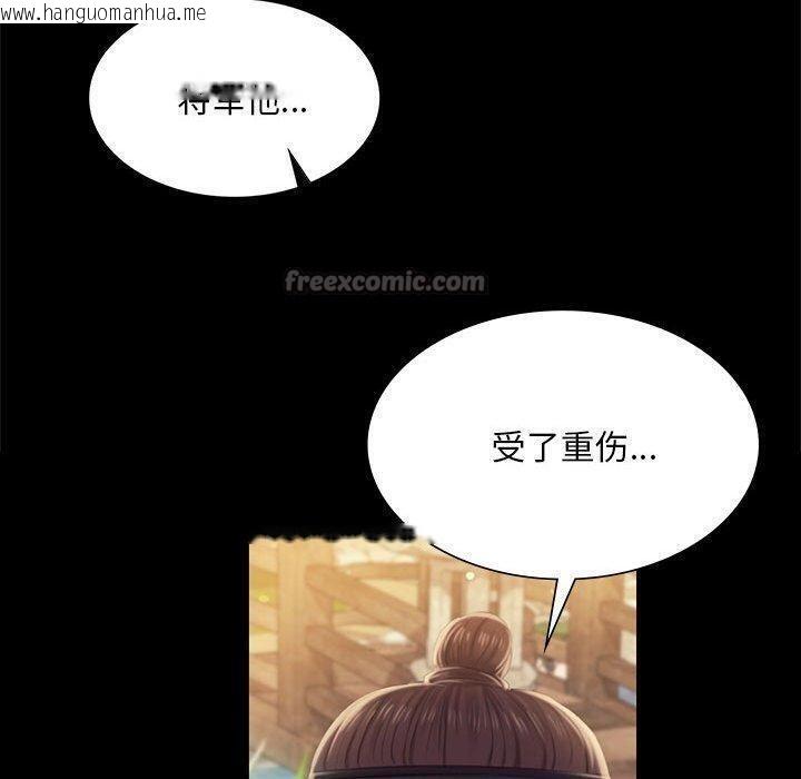 韩国漫画小姐韩漫_小姐-第95话在线免费阅读-韩国漫画-第150张图片