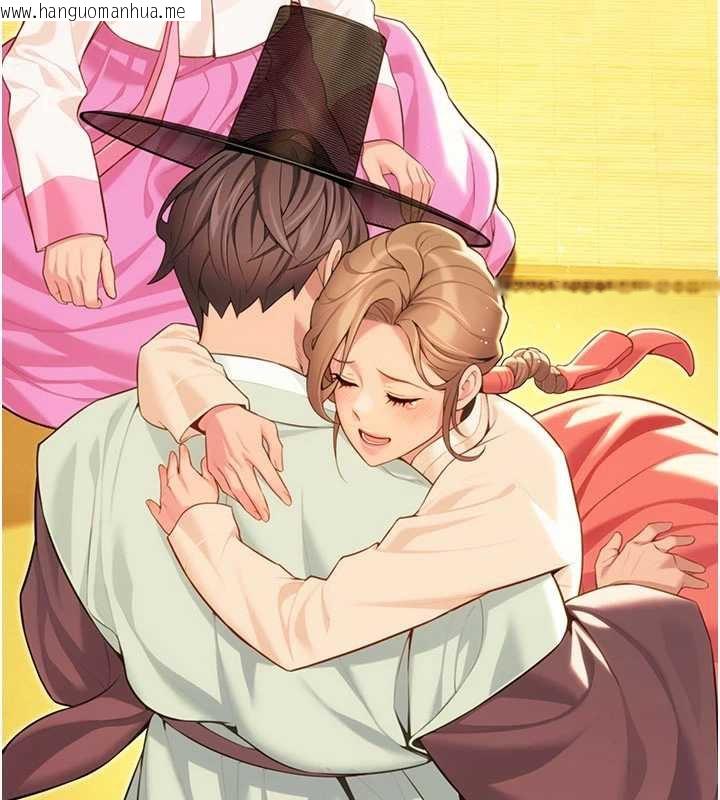 韩国漫画命运:贞洁欲女韩漫_命运:贞洁欲女-第64话-自主献身报浩恩在线免费阅读-韩国漫画-第84张图片