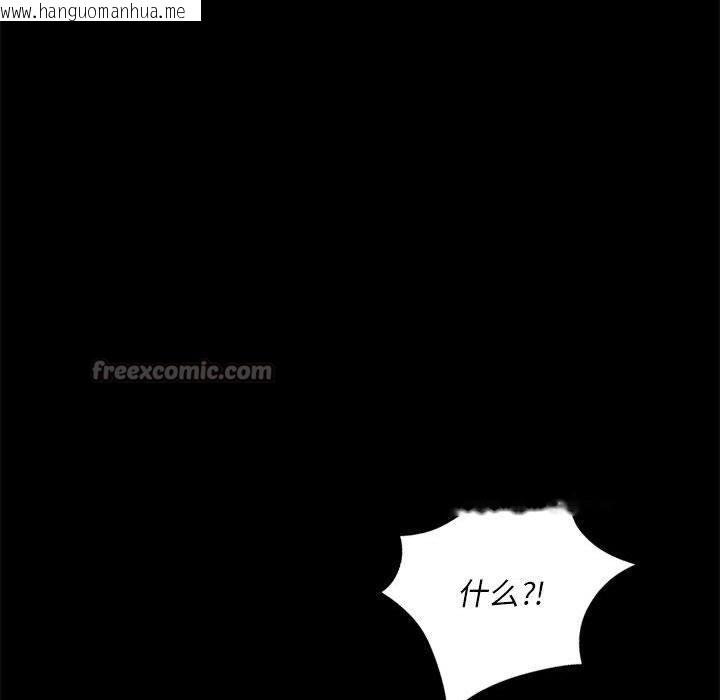 韩国漫画小姐韩漫_小姐-第95话在线免费阅读-韩国漫画-第135张图片