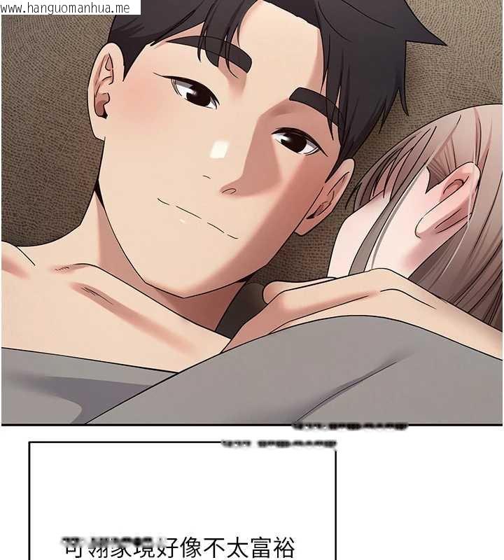 韩国漫画币转人生韩漫_币转人生-第47话-你直接放进来就好在线免费阅读-韩国漫画-第85张图片