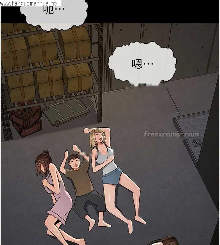 韩国漫画尸变家园:以身相许韩漫_尸变家园:以身相许-第19话-帮我的小穴止痒在线免费阅读-韩国漫画-第135张图片