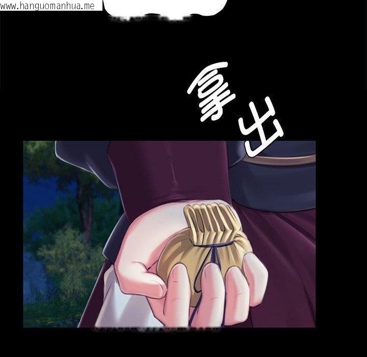 韩国漫画小姐韩漫_小姐-第95话在线免费阅读-韩国漫画-第99张图片