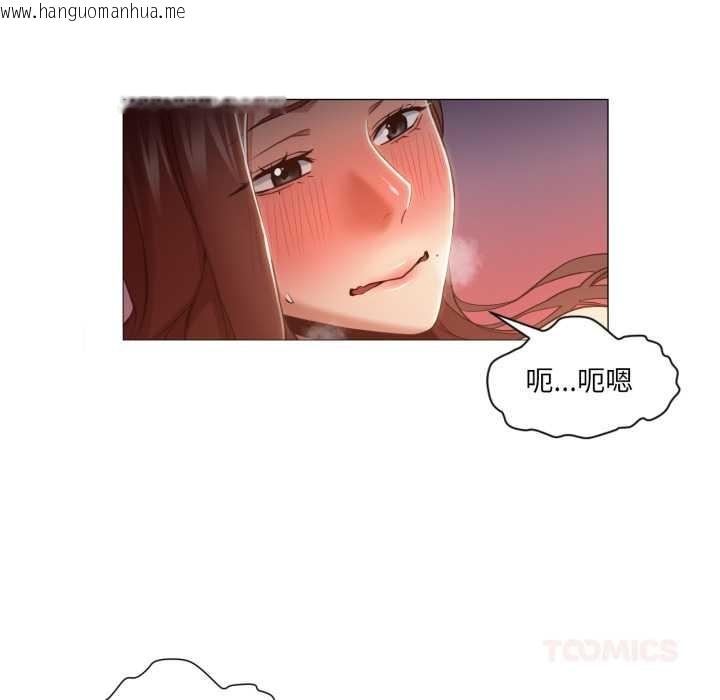 韩国漫画换身恋人韩漫_换身恋人-第21话在线免费阅读-韩国漫画-第38张图片