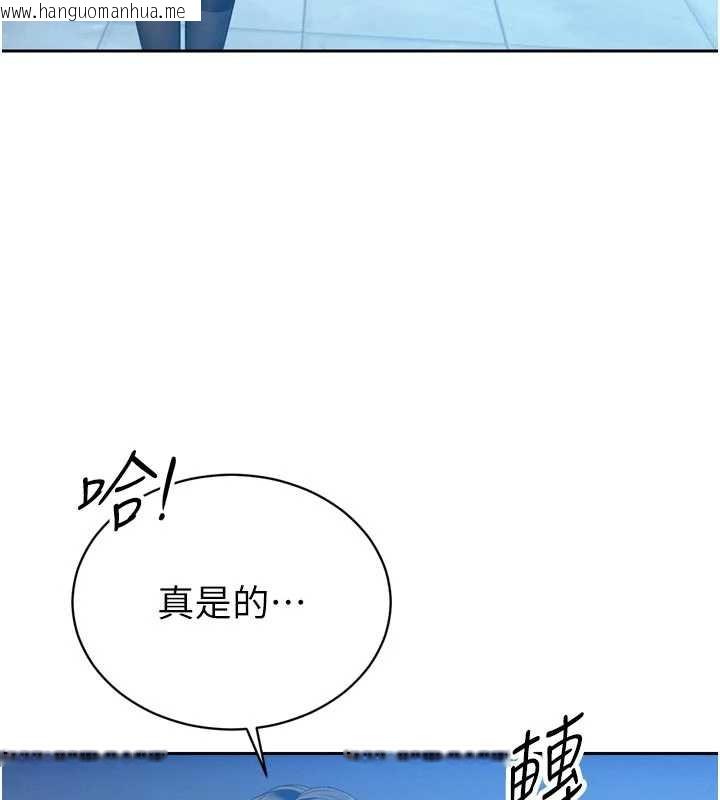 韩国漫画暴君会长的娇媳们韩漫_暴君会长的娇媳们-第14话-下个目标是二媳妇在线免费阅读-韩国漫画-第125张图片