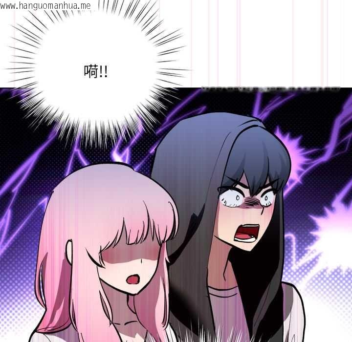 韩国漫画耳边的初恋鬼神韩漫_耳边的初恋鬼神-第5话在线免费阅读-韩国漫画-第149张图片