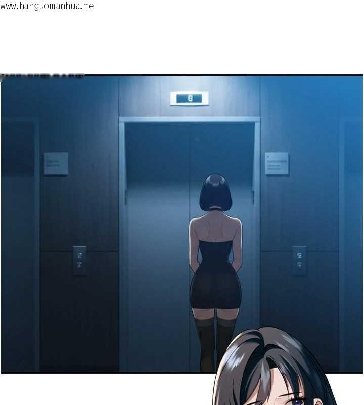 韩国漫画暴君会长的娇媳们韩漫_暴君会长的娇媳们-第14话-下个目标是二媳妇在线免费阅读-韩国漫画-第25张图片