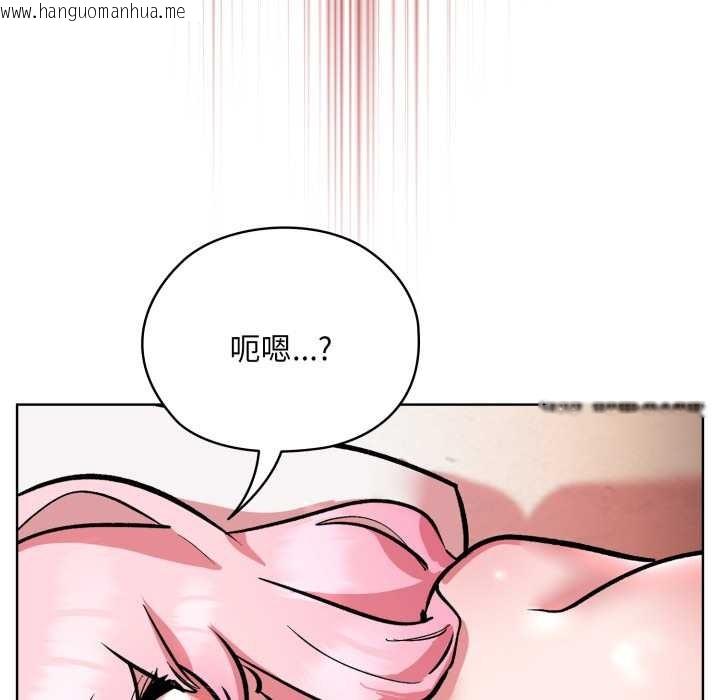 韩国漫画耳边的初恋鬼神韩漫_耳边的初恋鬼神-第5话在线免费阅读-韩国漫画-第32张图片