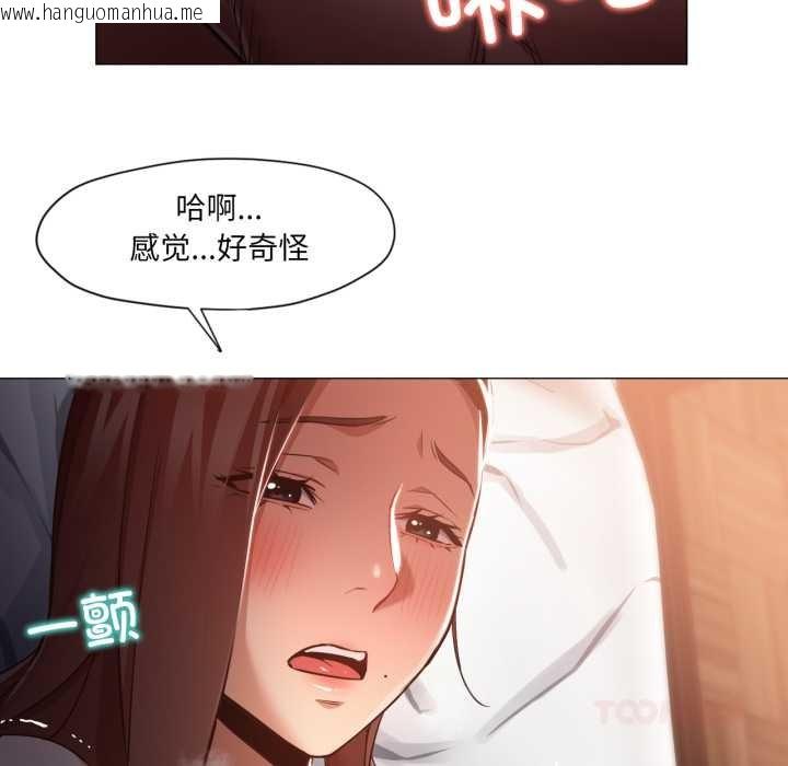 韩国漫画换身恋人韩漫_换身恋人-第21话在线免费阅读-韩国漫画-第34张图片