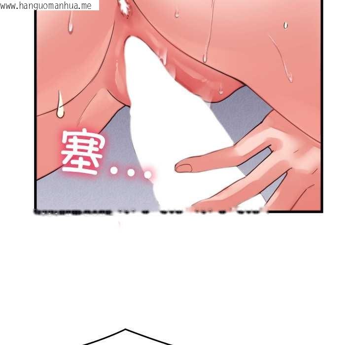 韩国漫画少爷的替身韩漫_少爷的替身-第27话在线免费阅读-韩国漫画-第89张图片