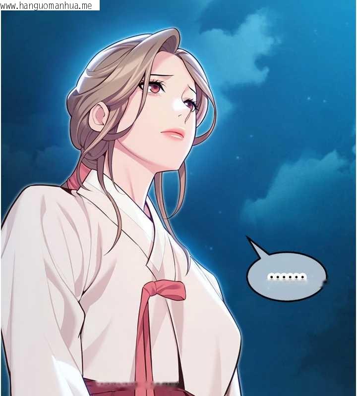 韩国漫画命运:贞洁欲女韩漫_命运:贞洁欲女-第64话-自主献身报浩恩在线免费阅读-韩国漫画-第160张图片