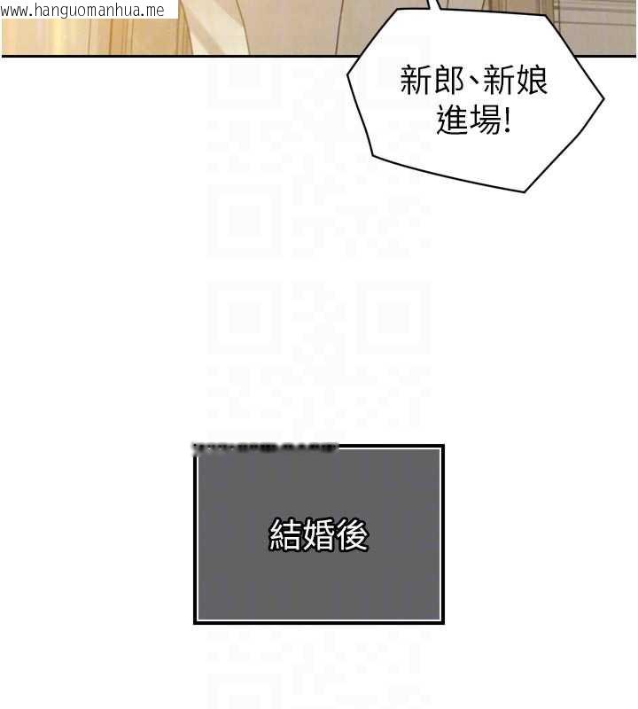 韩国漫画暴君会长的娇媳们韩漫_暴君会长的娇媳们-第14话-下个目标是二媳妇在线免费阅读-韩国漫画-第68张图片