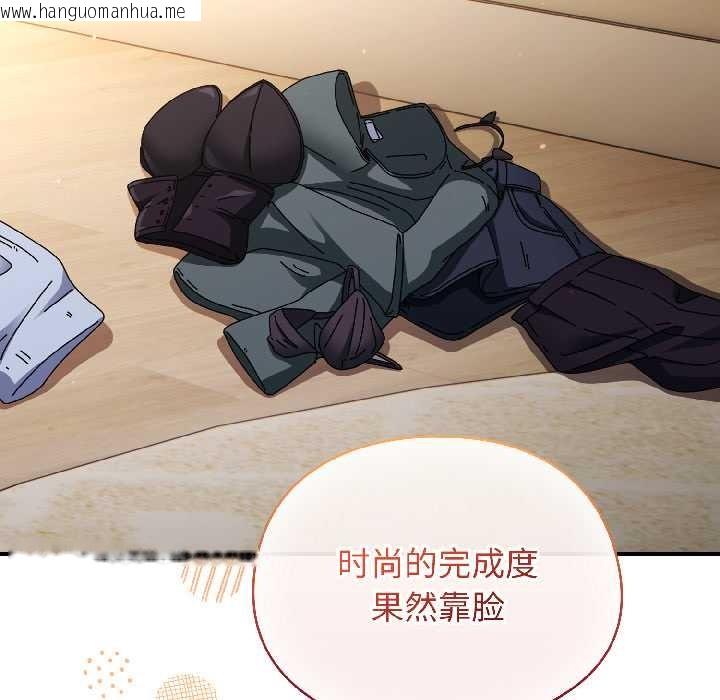 韩国漫画硬也要拍完韩漫_硬也要拍完-第15话在线免费阅读-韩国漫画-第77张图片