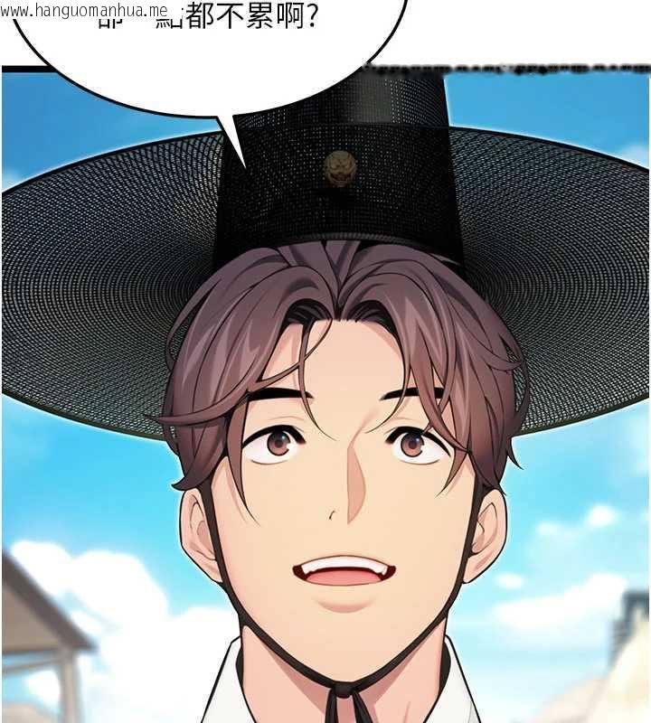 韩国漫画命运:贞洁欲女韩漫_命运:贞洁欲女-第64话-自主献身报浩恩在线免费阅读-韩国漫画-第23张图片