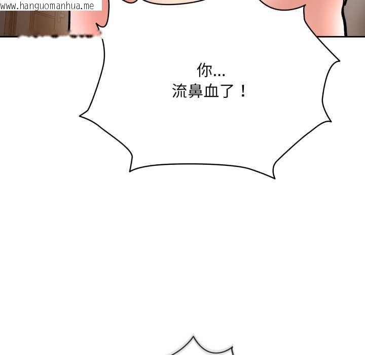 韩国漫画耳边的初恋鬼神韩漫_耳边的初恋鬼神-第5话在线免费阅读-韩国漫画-第36张图片