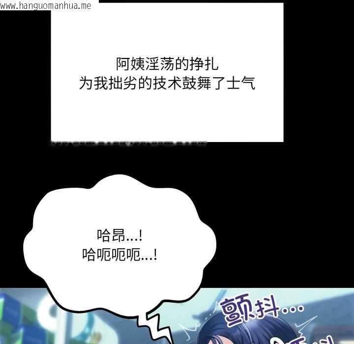 韩国漫画房间里的心跳韩漫_房间里的心跳-第9话在线免费阅读-韩国漫画-第54张图片