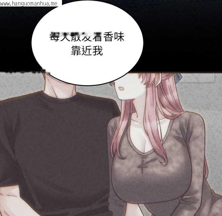 韩国漫画少爷的替身韩漫_少爷的替身-第27话在线免费阅读-韩国漫画-第44张图片