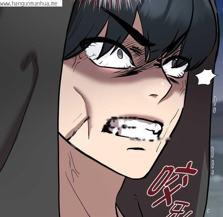 韩国漫画耳边的初恋鬼神韩漫_耳边的初恋鬼神-第5话在线免费阅读-韩国漫画-第161张图片